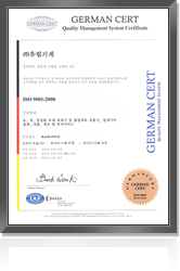 ǰ濵ý ISO 90012008