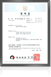 patent for sorter