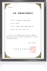 parts specialized company