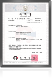 Patent for Hydraulic axe