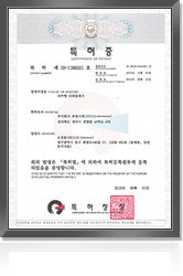Patent for self-propelled tower yarder
