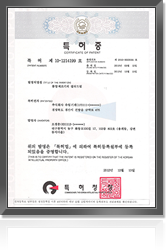 Patent for wood chipper's cutting drum
